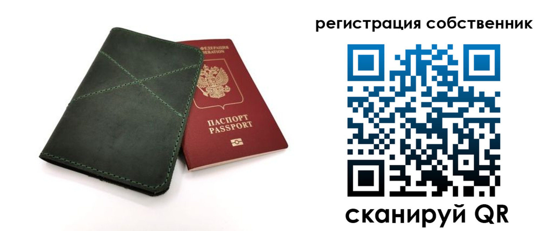 регистрация для школы в Ишимбае